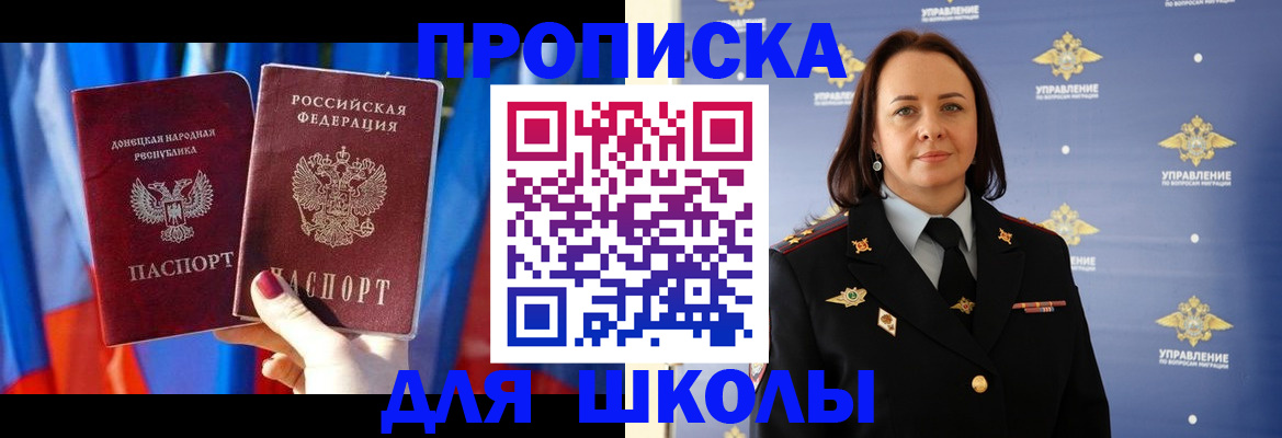 миграционный учет в Зиме